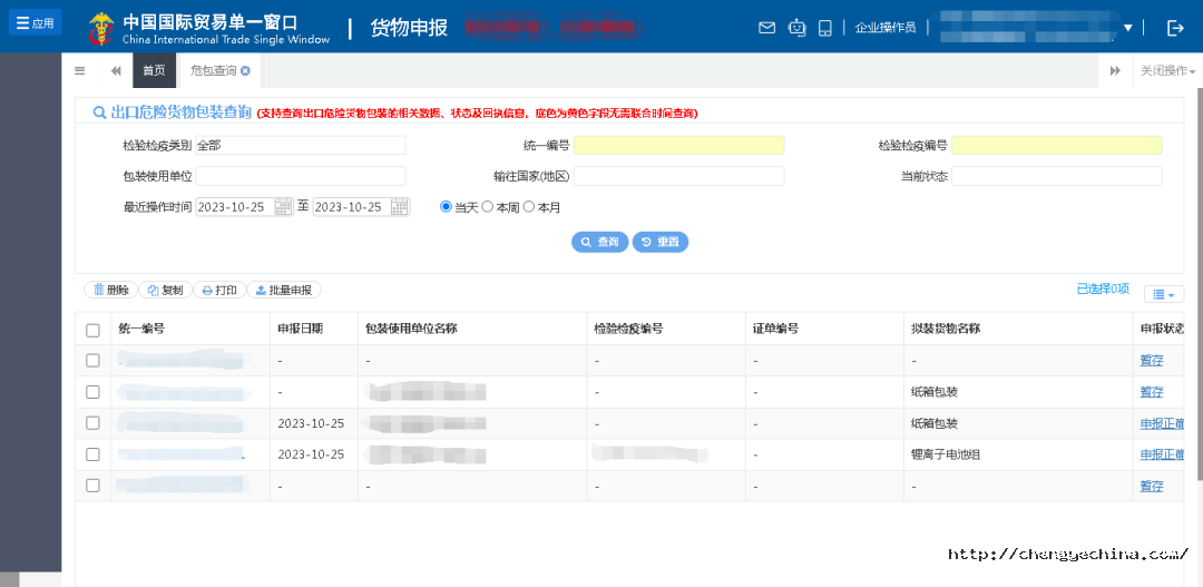 1703581747528692AujP.png 640 (3).png