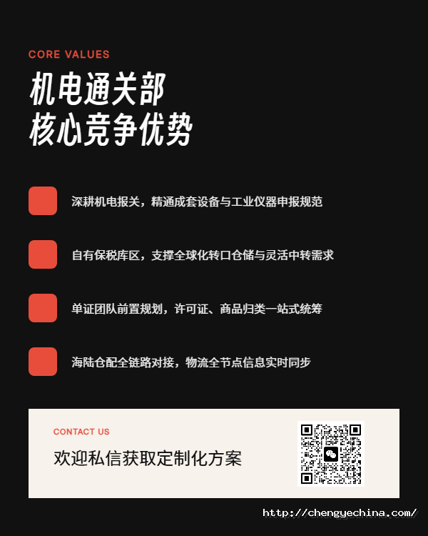 05-宣传册-第4页-优势封底.png
